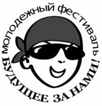 Фестиваль студенческой молодёжи «Будущее за нами» пройдет в Красночетайском районе